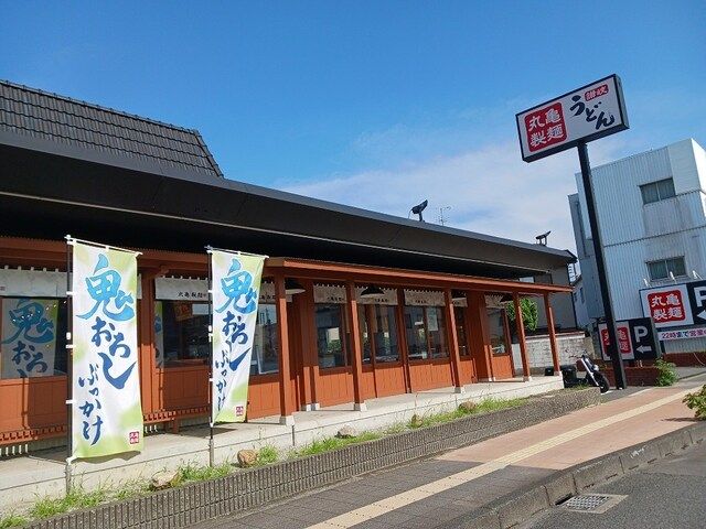 飲食店　丸亀製麺 吉祥院（飲食店）まで450m