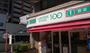 スーパー　ローソンストア100 LS横浜吉野町店（スーパー）まで230m