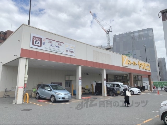 スーパー　スーパーヤオヒコ富雄店（スーパー）まで240m
