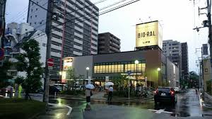 スーパー　100円ショップセリアビオラル靭店（スーパー）まで356m