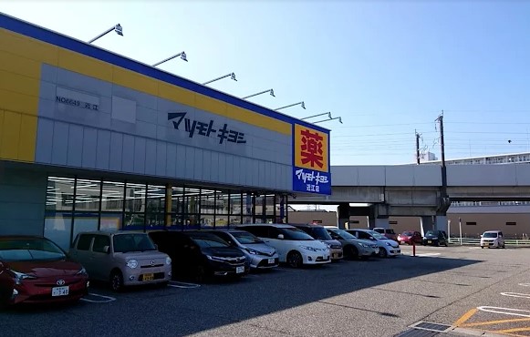 ドラックストア　ドラッグストア マツモトキヨシ 近江店（ドラッグストア）まで365m