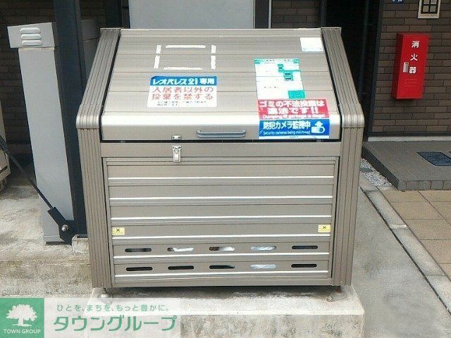 その他　ゴミ置場