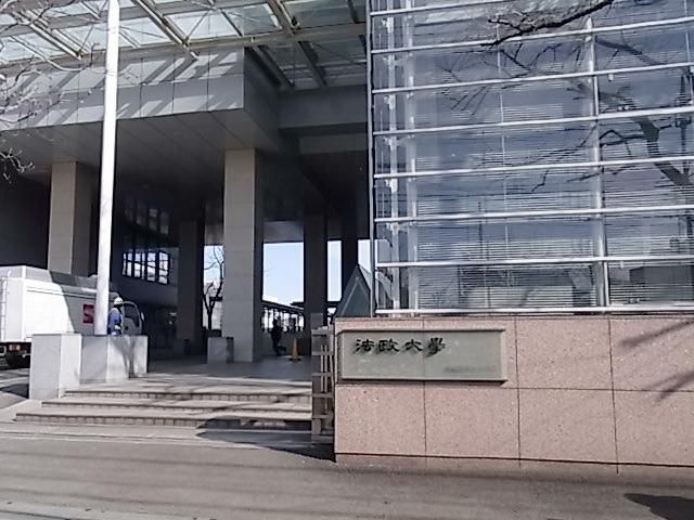 その他　法政大学（その他）まで1100m