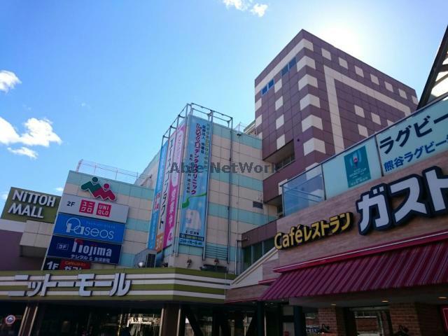 ショッピングセンター　ニットーモール（ショッピングセンター）まで727m