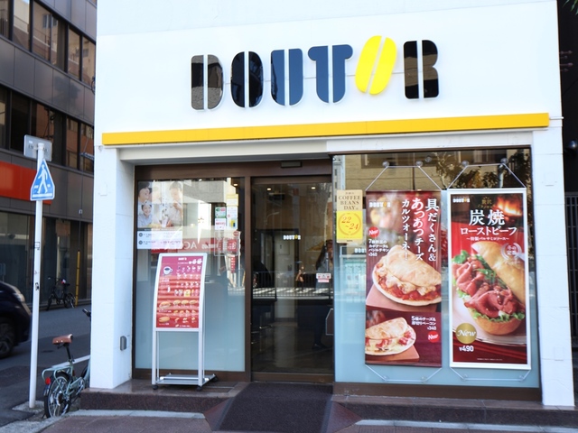 飲食店　ドトールコーヒーショップ 八丁堀店（飲食店）まで569m