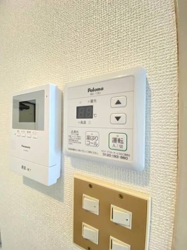 その他設備