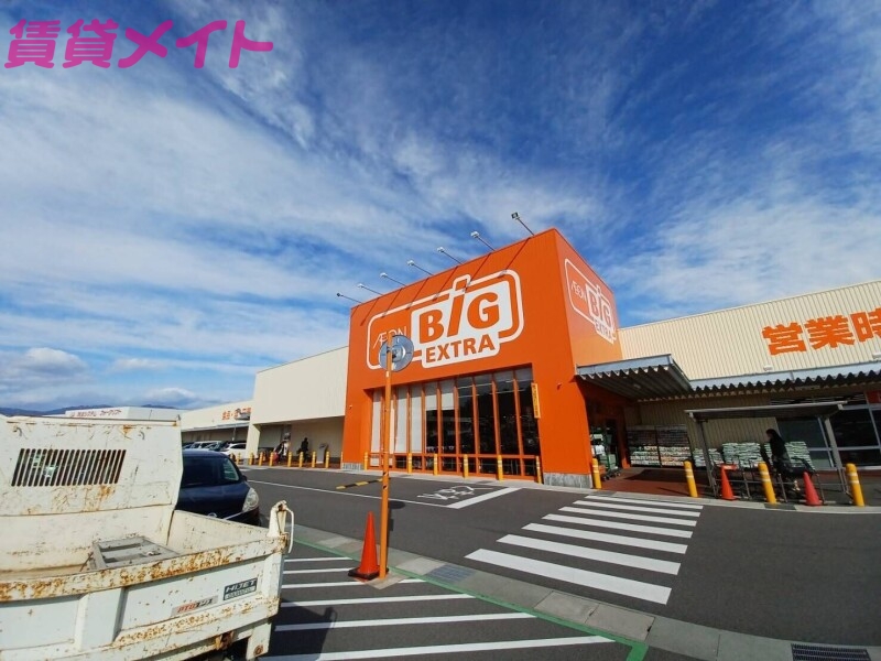 ショッピングセンター　ザ・ビッグエクストラ亀山店（ショッピングセンター）まで2828m