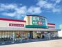 スーパー　業務スーパー エブリイ新市店（スーパー）まで615m