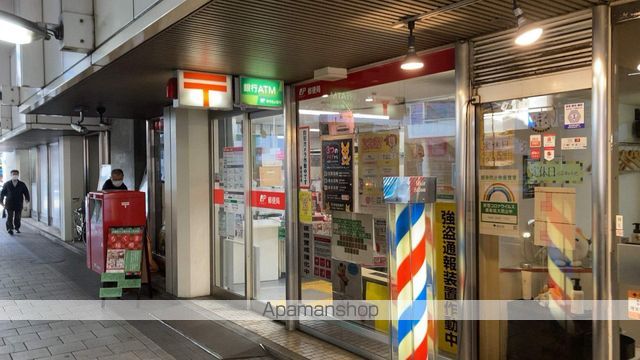 郵便局　東京シティターミナル内郵便局（郵便局）まで119m