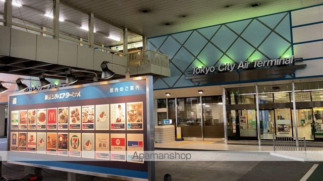 ショッピングセンター　東京シティエアターミナル（ショッピングセンター）まで152m
