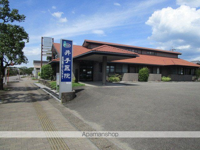 病院　照葉会井手医院（病院）まで1016m
