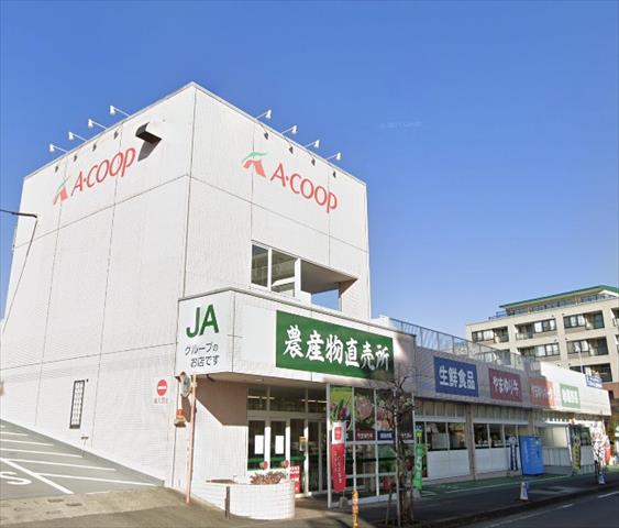 スーパー　Aコープ伊勢原高森店（スーパー）まで565m