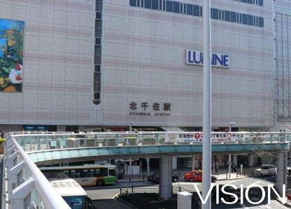 その他　北千住駅（その他）まで604m