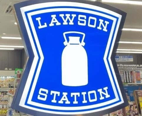 コンビニ　ローソン武庫之荘四丁目店（コンビニ）まで561m