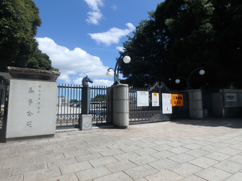公園　JRA馬事公苑（公園）まで1445m
