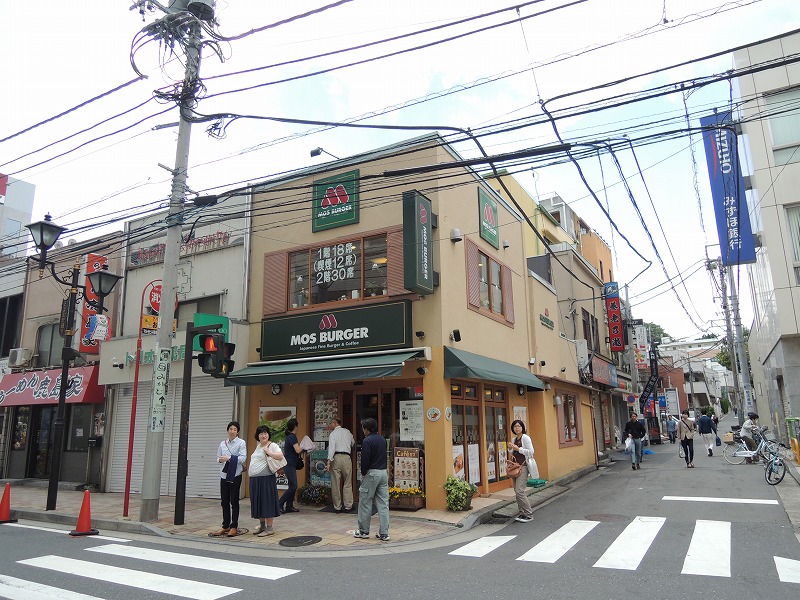 飲食店　モスバーガー（飲食店）まで1762m