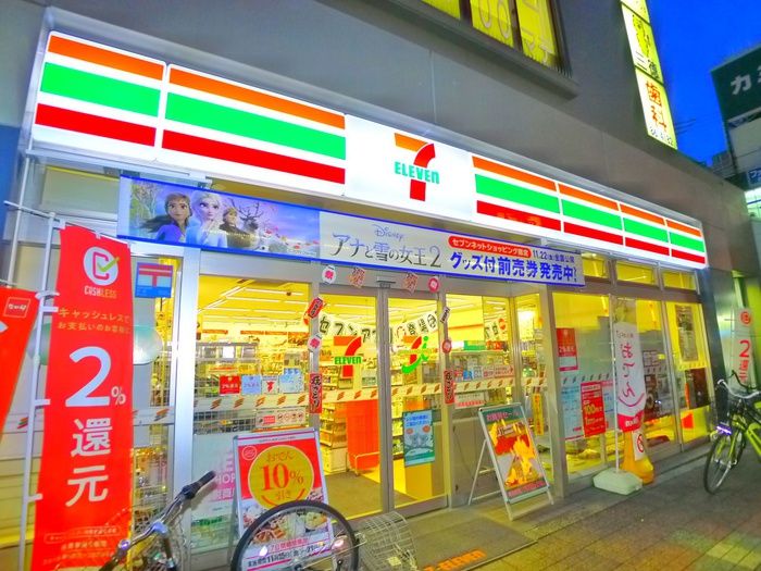 コンビニ　セブンイレブン（コンビニ）まで100m