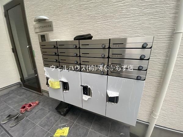 その他共有部分　宅配ボックス！