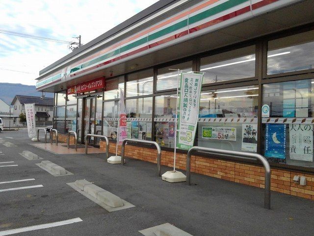 コンビニ　セブン・イレブン（コンビニ）まで1100m