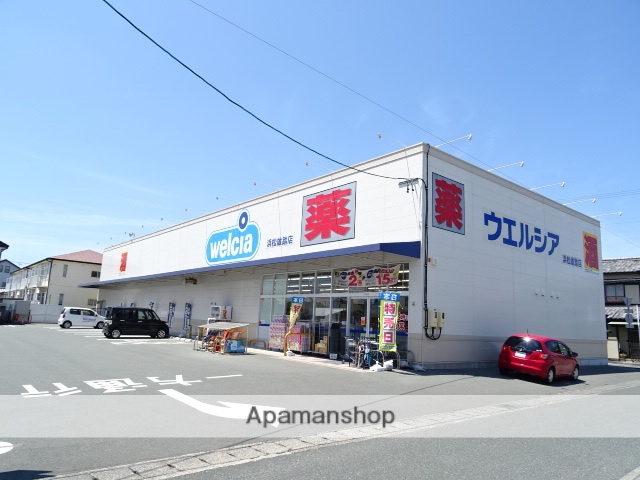 ドラックストア　ウェルシア浜松雄踏店（ドラッグストア）まで492m