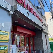 スーパー　まいばすけっと 横浜駅北店（スーパー）まで201m