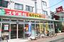 ドラックストア　スギ薬局 南大井店（ドラッグストア）まで440m