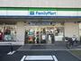 コンビニ　ファミリーマート 東大井三丁目店（コンビニ）まで712m