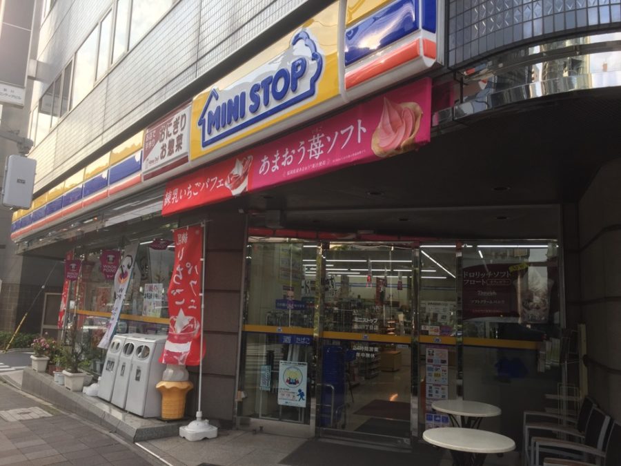 コンビニ　ミニストップ新川1丁目店（コンビニ）まで141m