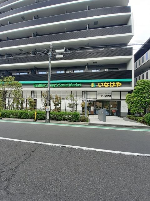 スーパー　いなげや飯田橋店（スーパー）まで1m