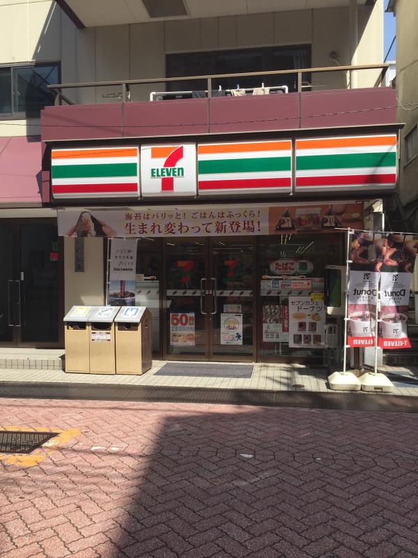 コンビニ　セブンイレブン 足立千住1丁目店（コンビニ）まで276m