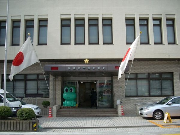 警察署・交番　千住警察署（警察署・交番）まで389m