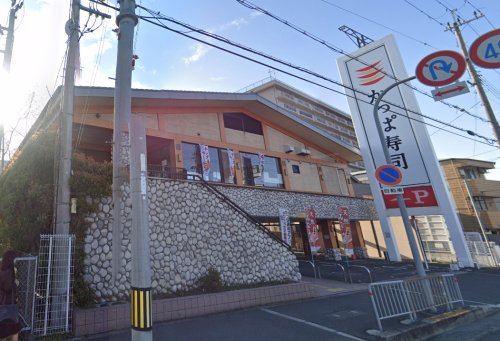 飲食店　かっぱ寿司 茨木宇野辺店（飲食店）まで1074m