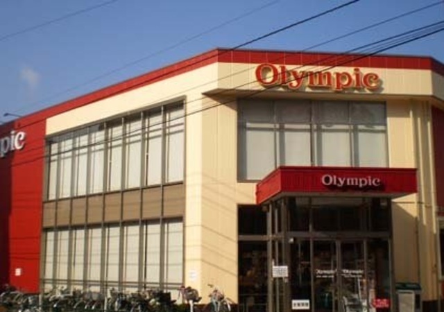 スーパー　Olympic北新宿店（スーパー）まで756m