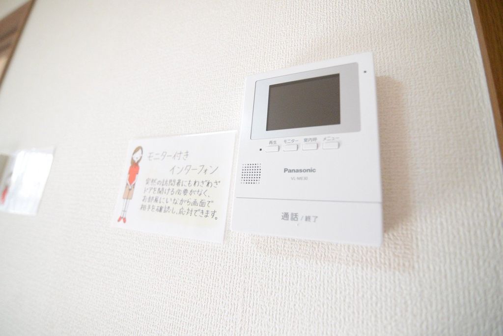 セキュリティ　設備