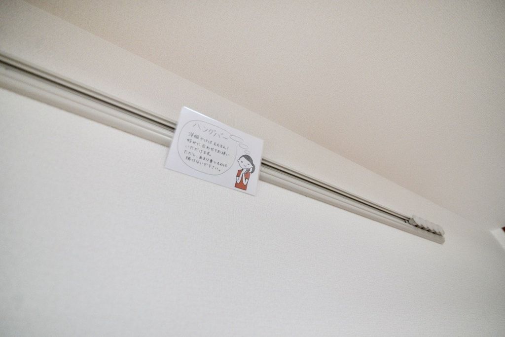 その他部屋・スペース　設備