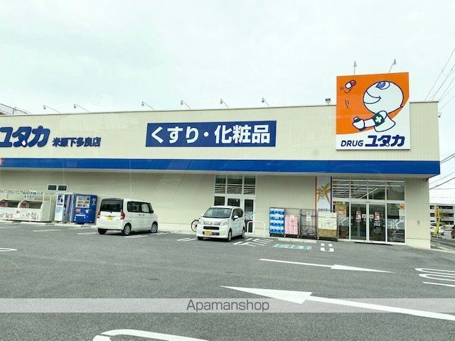 ドラックストア　ドラッグユタカ米原下多良店（ドラッグストア）まで266m
