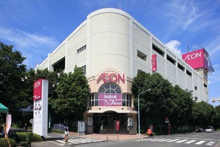 スーパー　イオン大宮西店（スーパー）まで786m