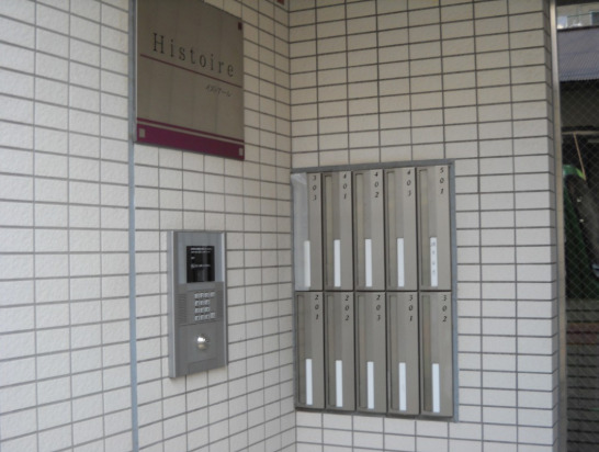 その他共有部分　充実の共有部♪