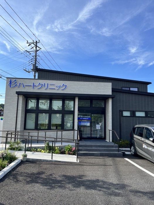 病院　杉ハートクリニック（病院）まで329m