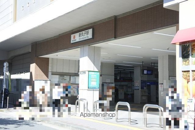 その他　新丸子駅（その他）まで3783m