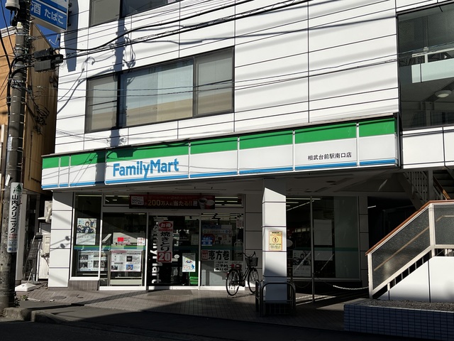 その他　ファミリーマート