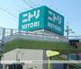 その他　ニトリ（その他）まで191m