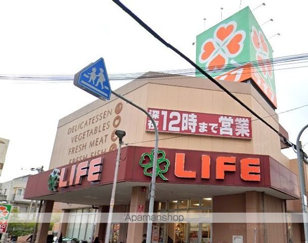 スーパー　ライフ加賀屋店（スーパー）まで765m