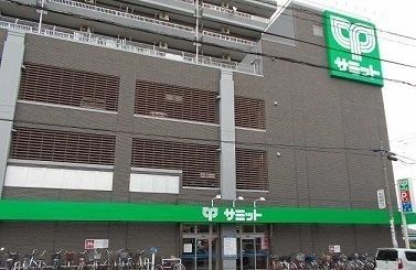 スーパー　サミットストア朝霞台店（スーパー）まで950m