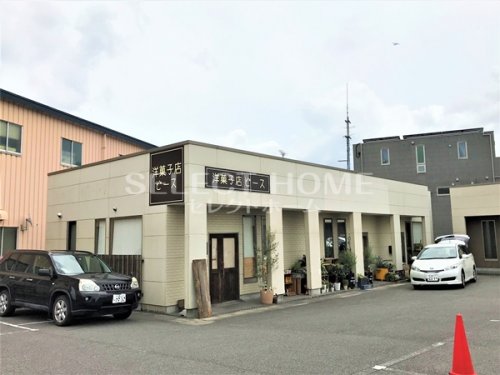 飲食店　洋菓子店ピース（飲食店）まで105m
