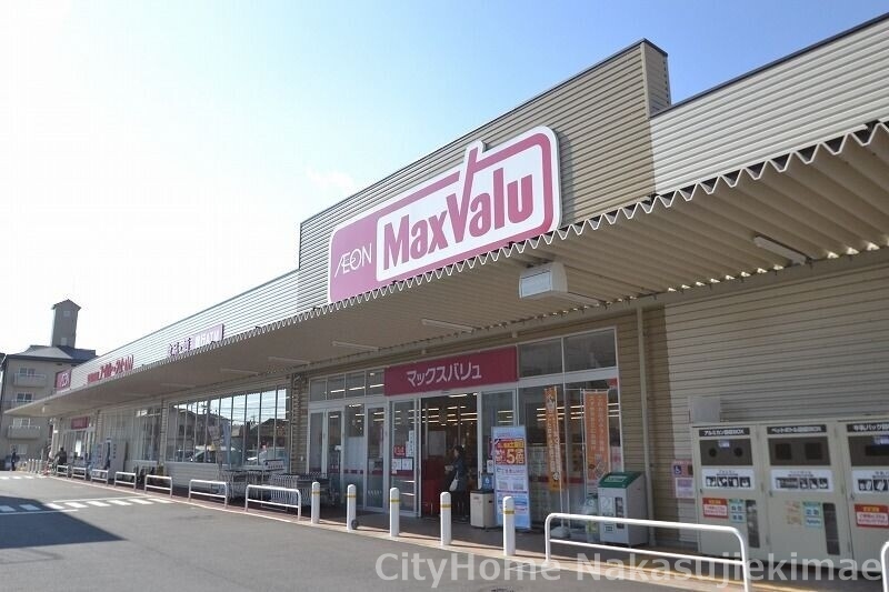 スーパー　マックスバリュ祇園店（スーパー）まで161m