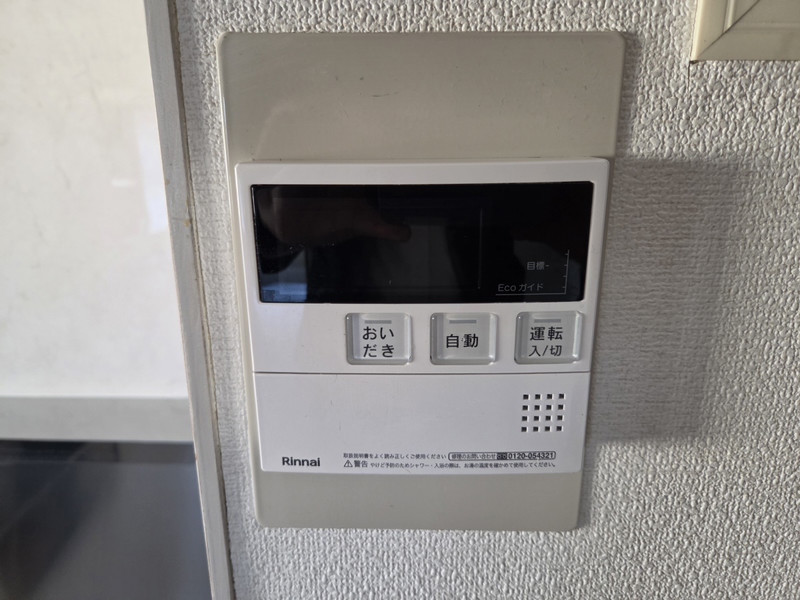京阪鴨東線 神宮丸太町駅 徒歩6分 8階建 築31年のその他写真