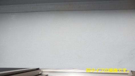 バルコニー　完成パース