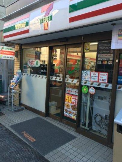 コンビニ　セブンイレブン江東森下4丁目店（コンビニ）まで200m