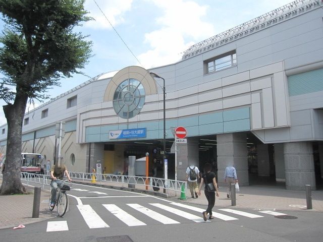 その他　祖師ヶ谷大蔵駅（その他）まで1300m